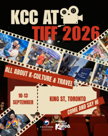 [토론토국제영화제] 2026 All About K-Culture & Travel
